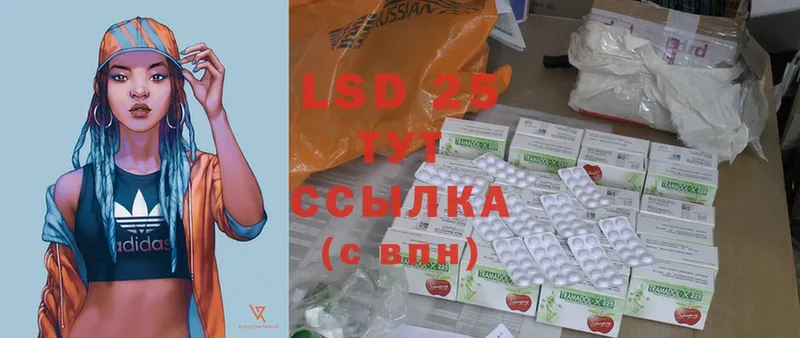 LSD-25 экстази ecstasy  где купить наркоту  Старая Русса 